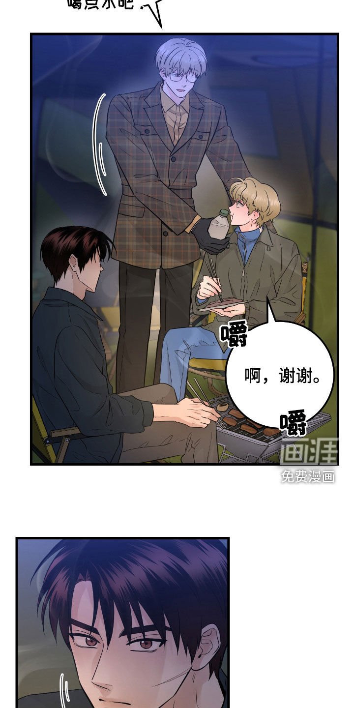 第78章：【第二季】没什么事