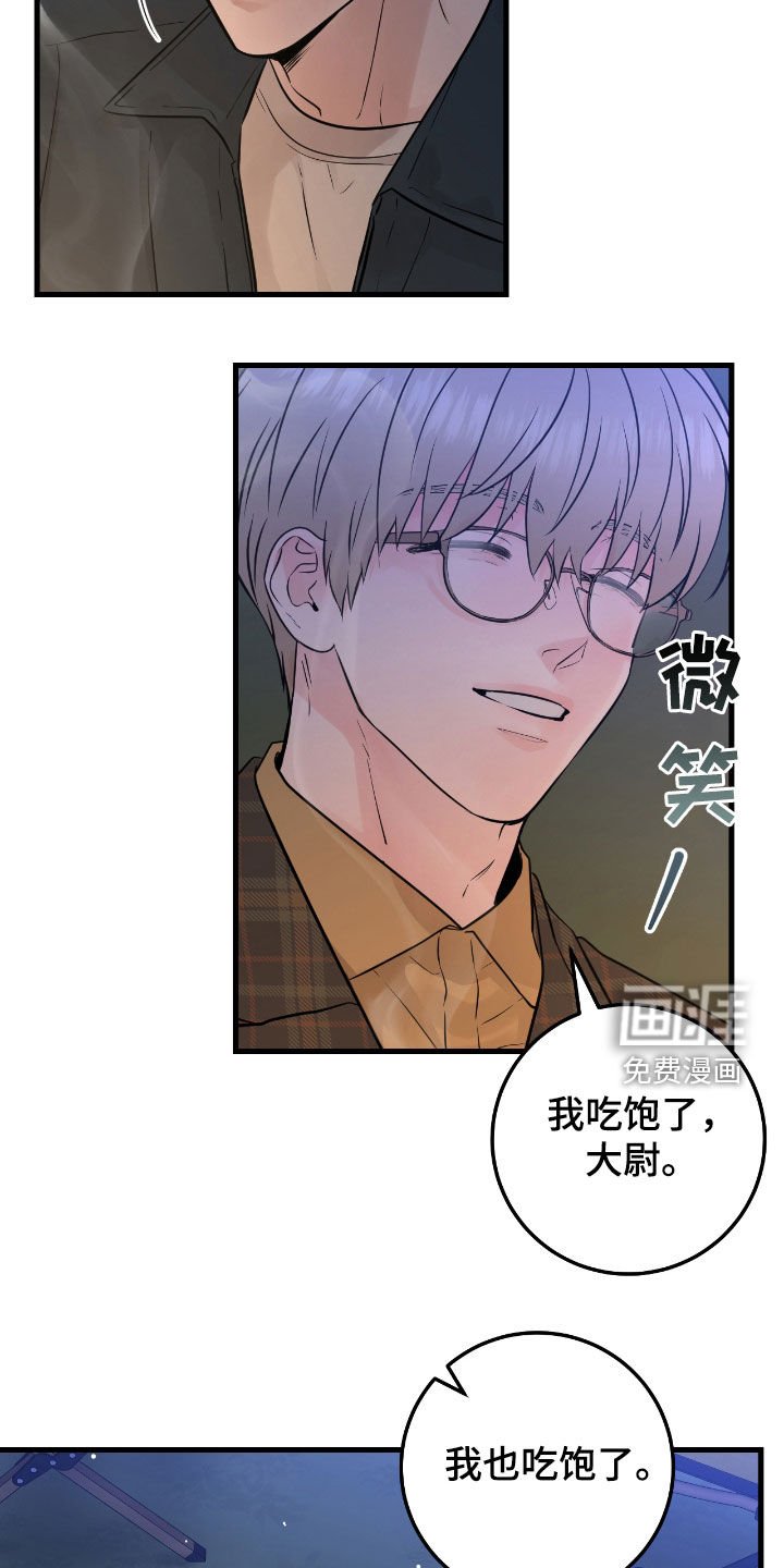 第78章：【第二季】没什么事