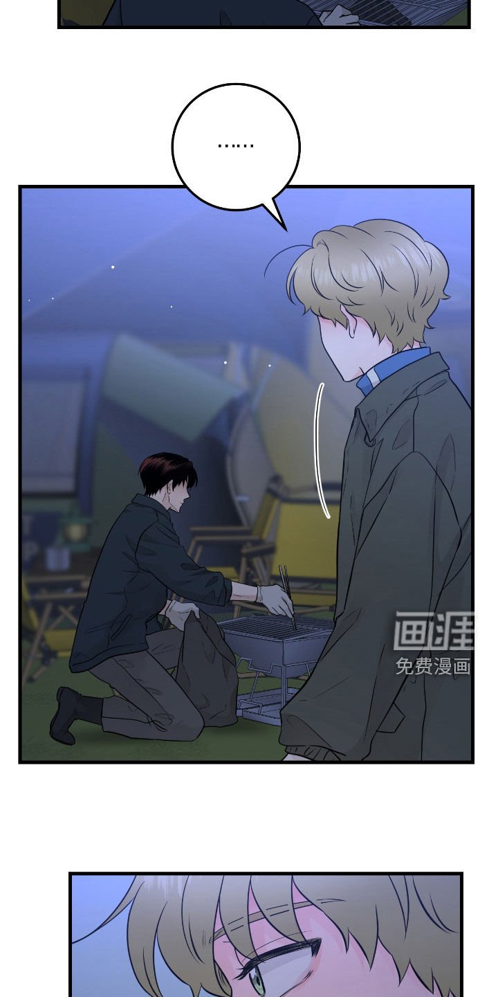 第78章：【第二季】没什么事