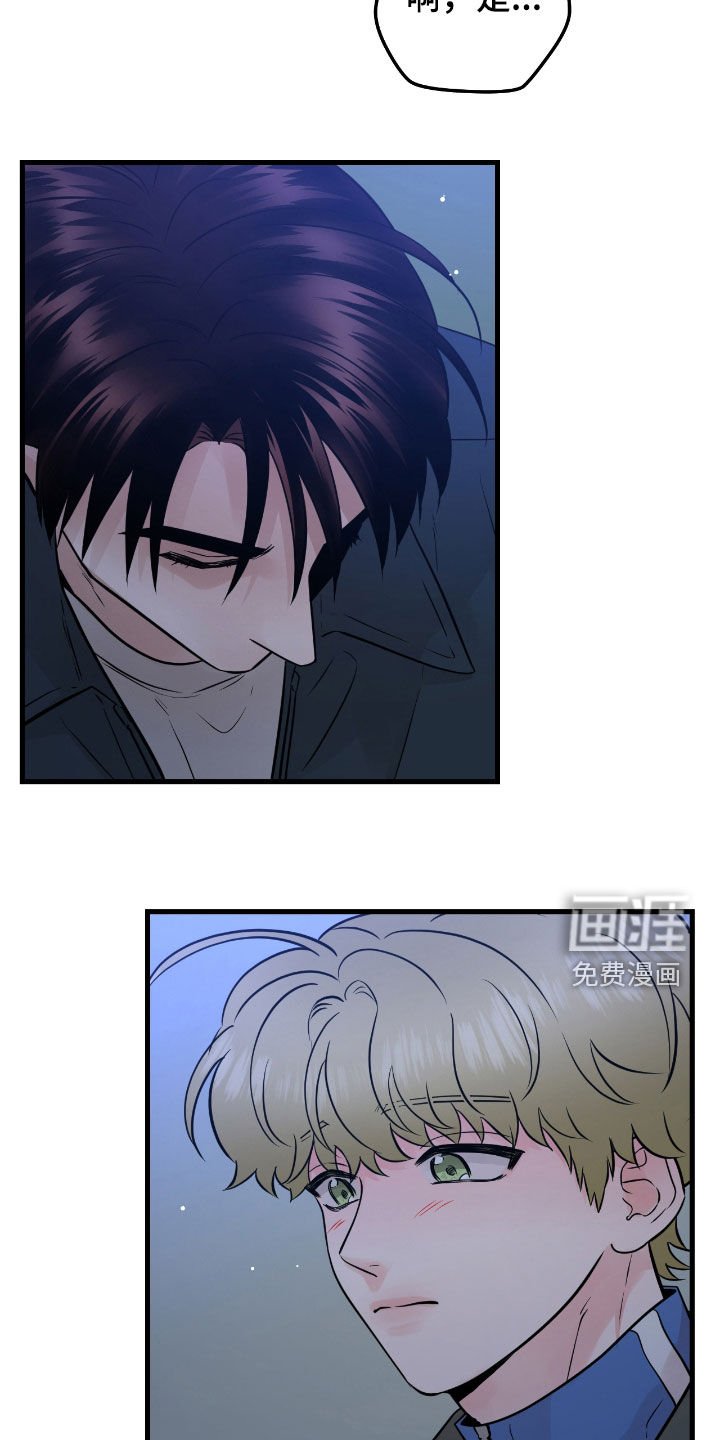 第78章：【第二季】没什么事