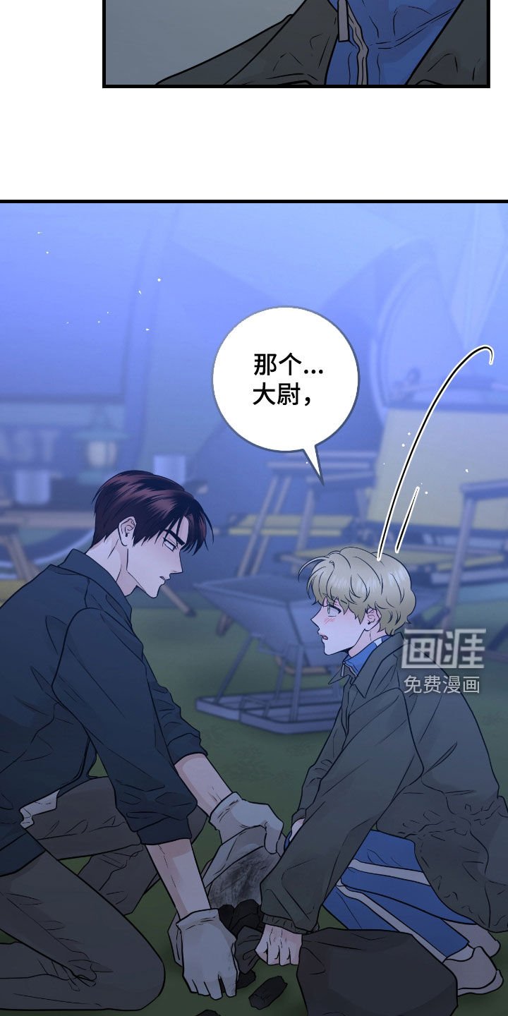 第78章：【第二季】没什么事