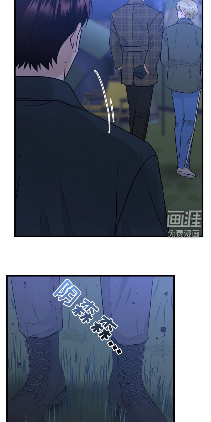 第78章：【第二季】没什么事
