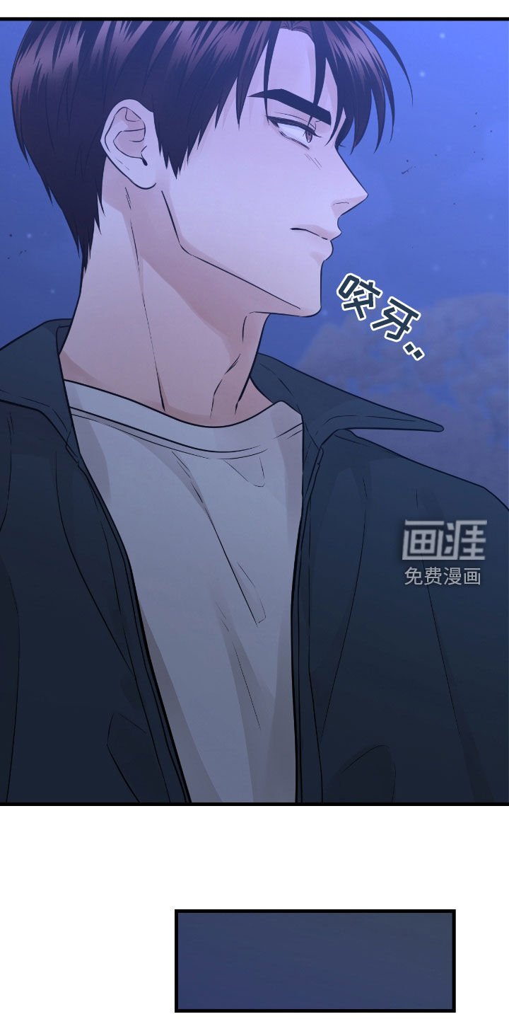 第78章：【第二季】没什么事
