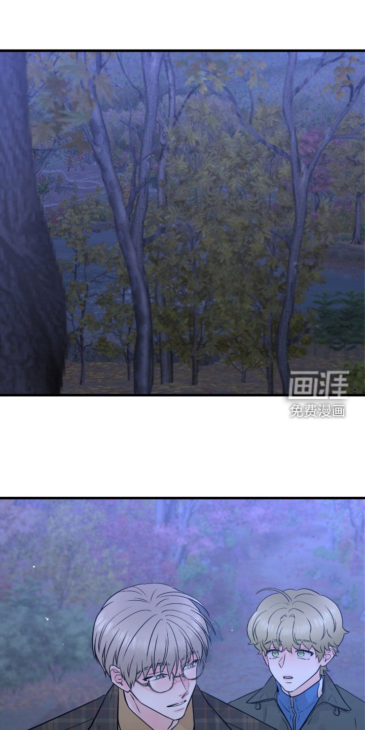 第78章：【第二季】没什么事