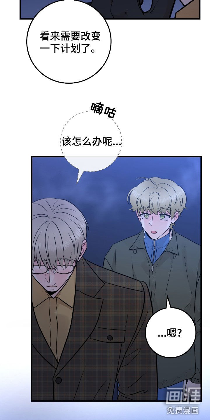 第79章：【第二季】坠河