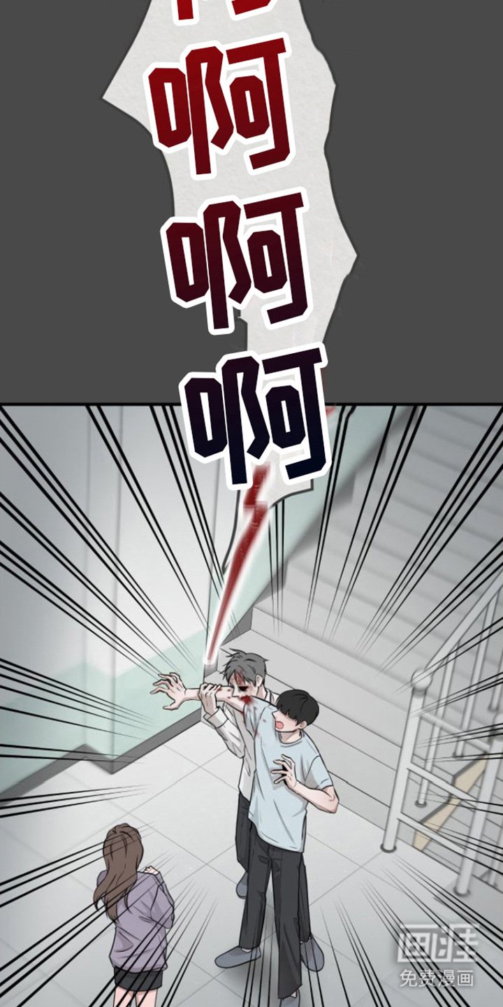 第8章：玩闹