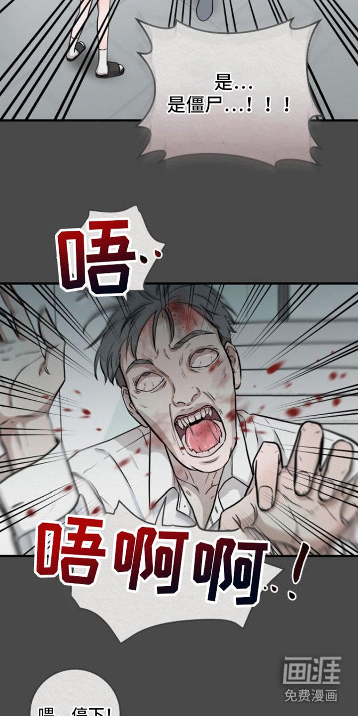 第8章：玩闹