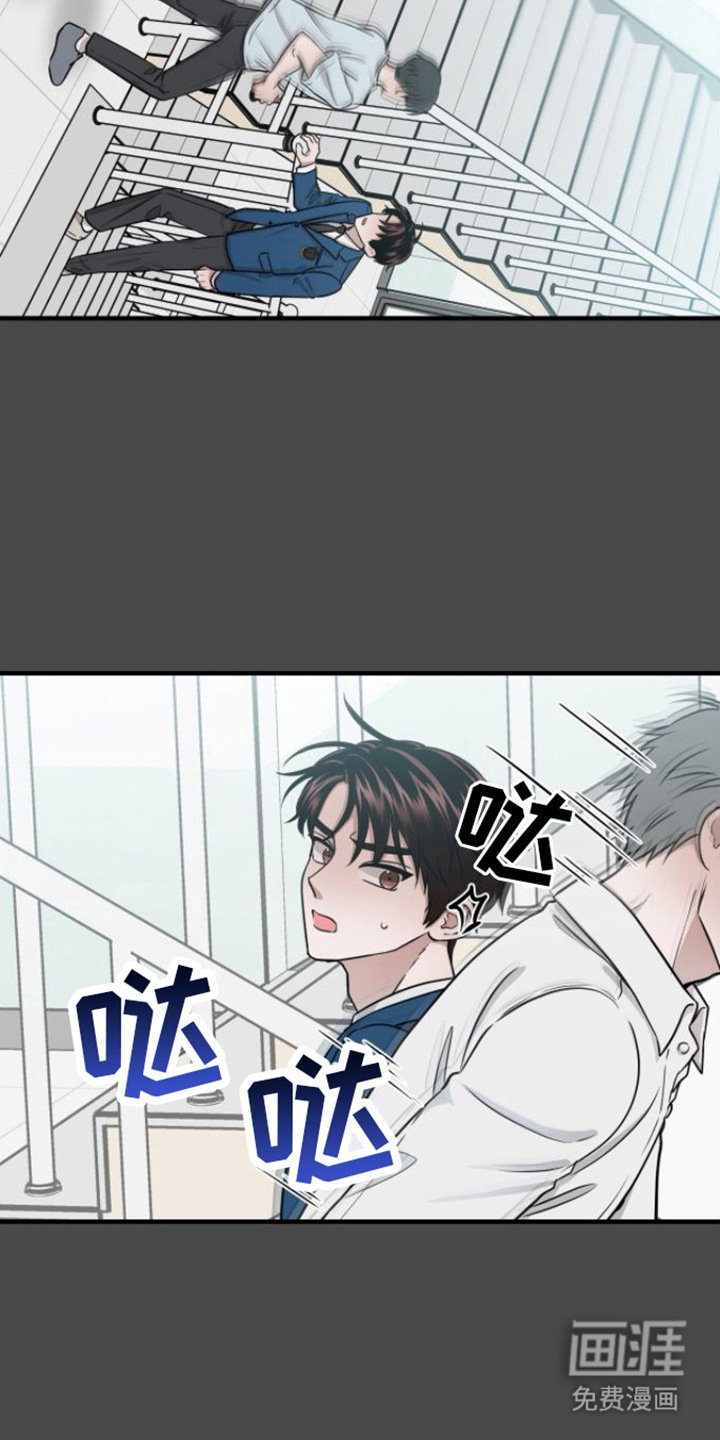 第8章：玩闹