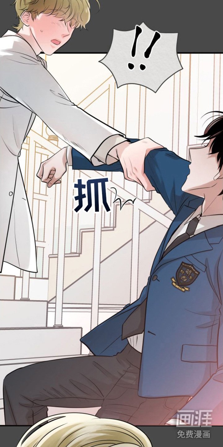 第8章：玩闹