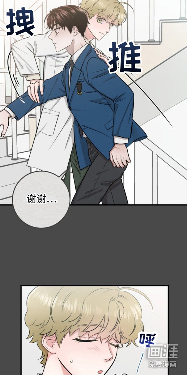 第8章：玩闹