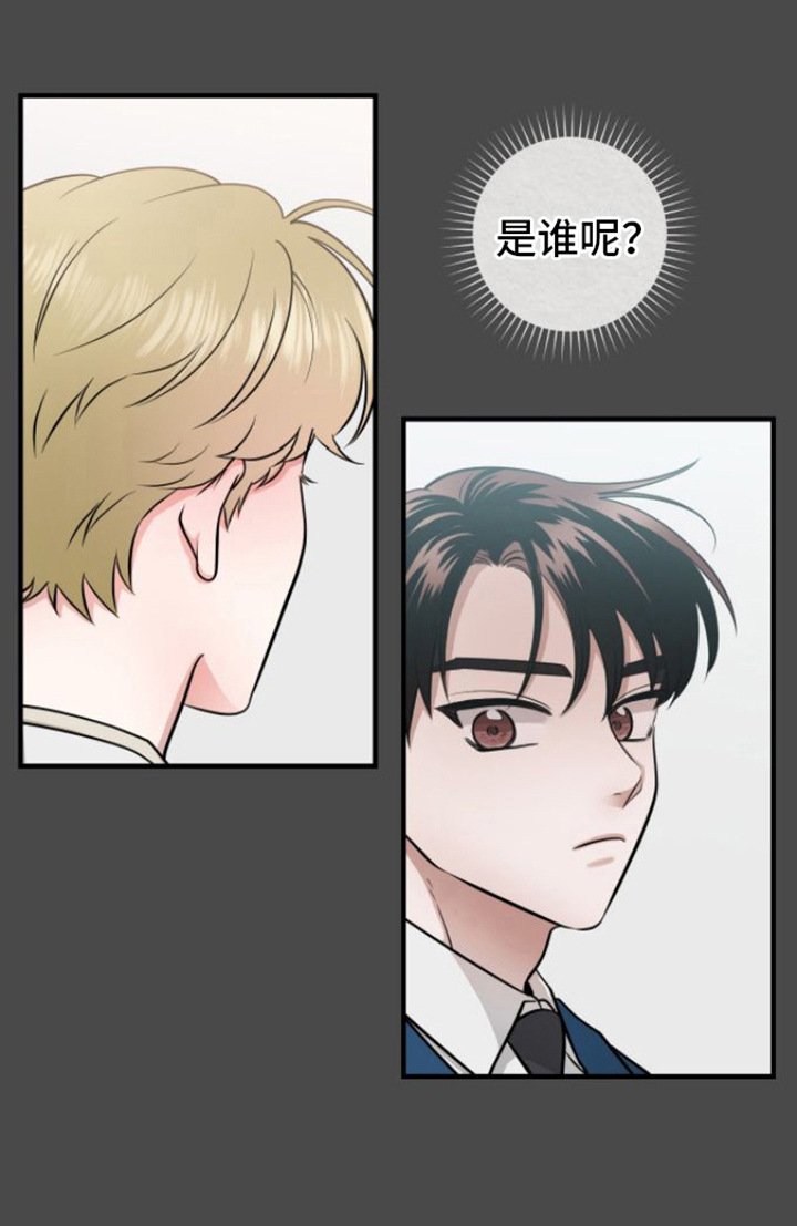 第8章：玩闹