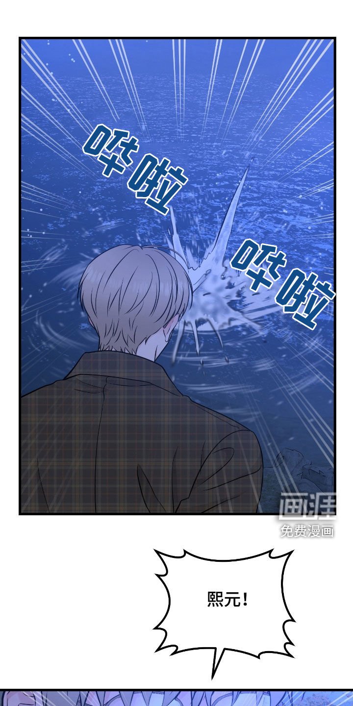 第80章：【第二季】水中僵尸