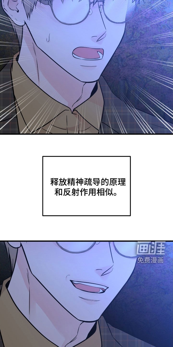 第80章：【第二季】水中僵尸