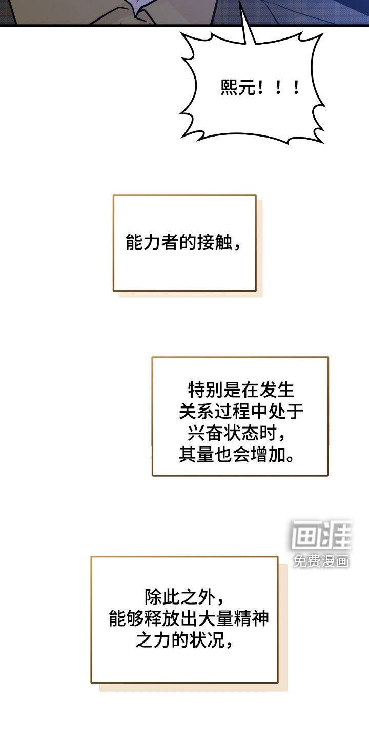 第80章：【第二季】水中僵尸