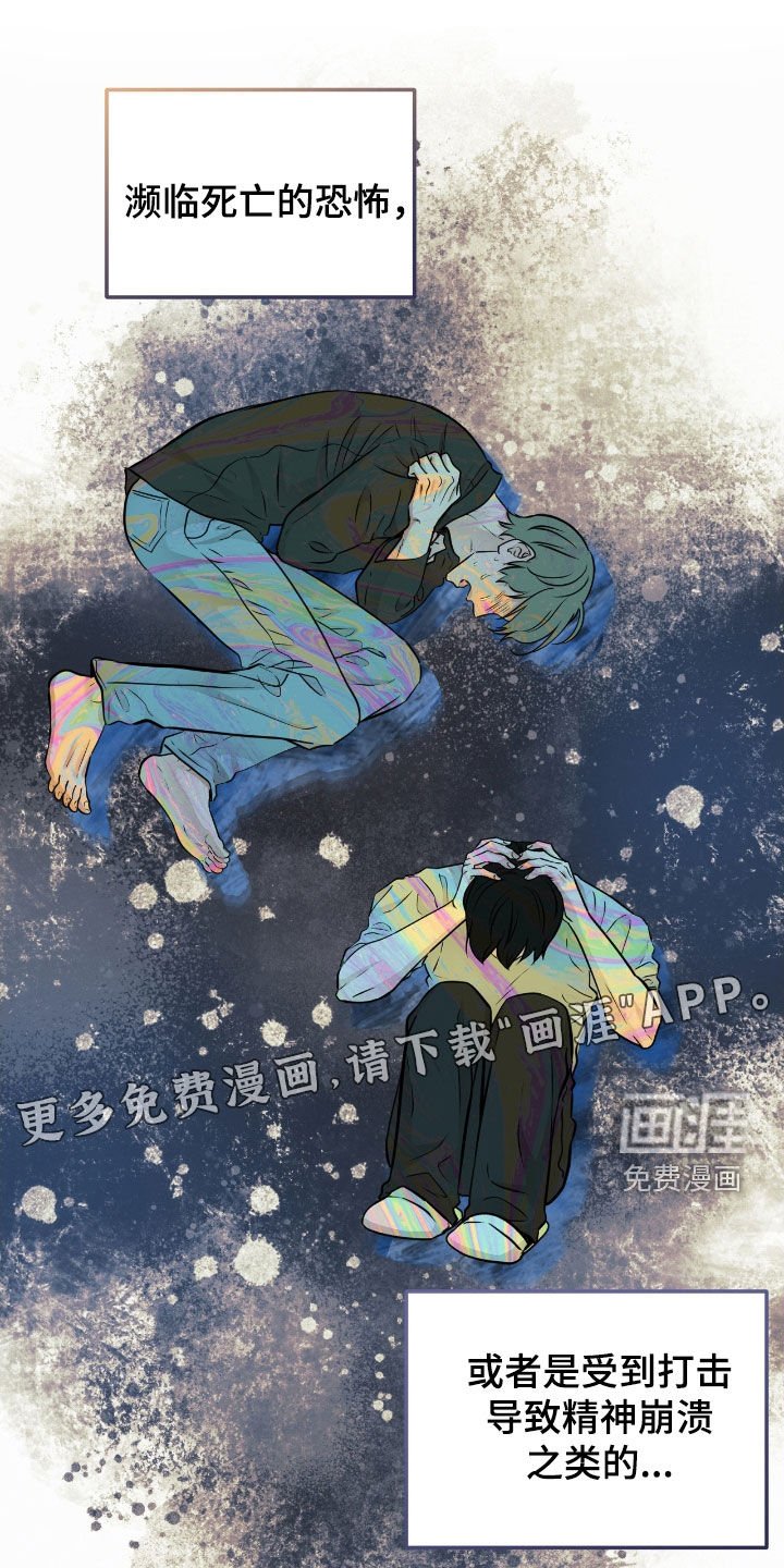 第80章：【第二季】水中僵尸