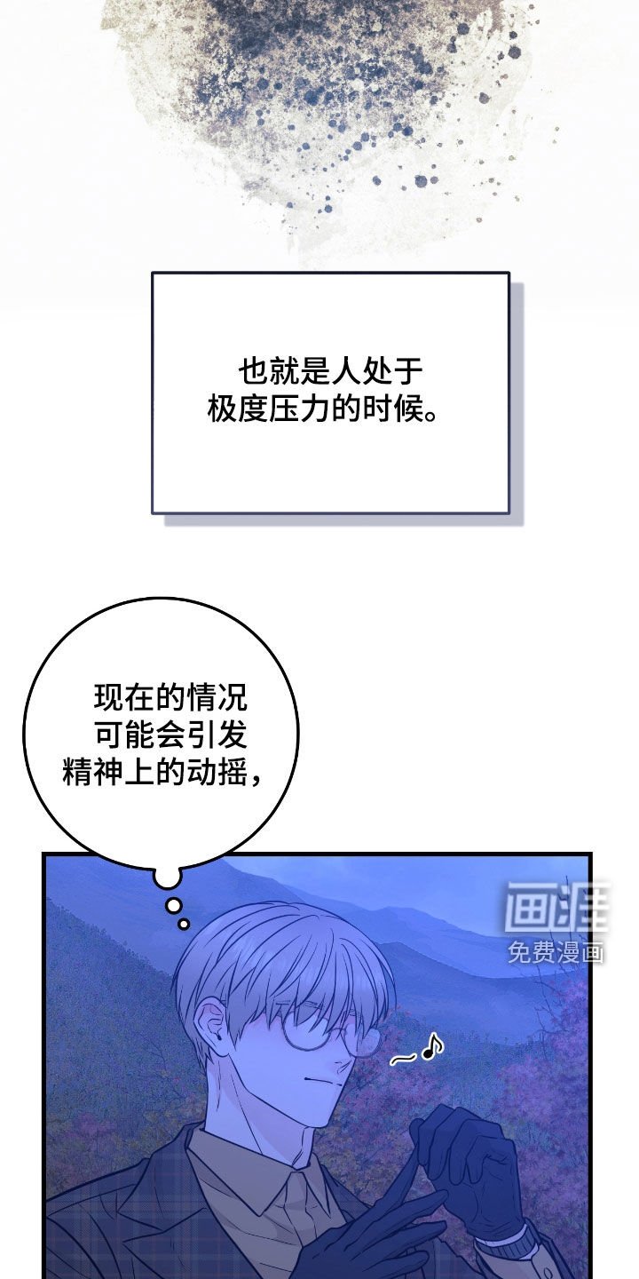 第80章：【第二季】水中僵尸