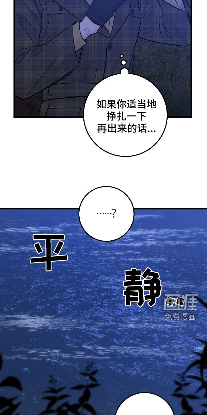 第80章：【第二季】水中僵尸