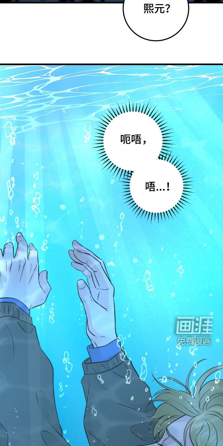 第80章：【第二季】水中僵尸