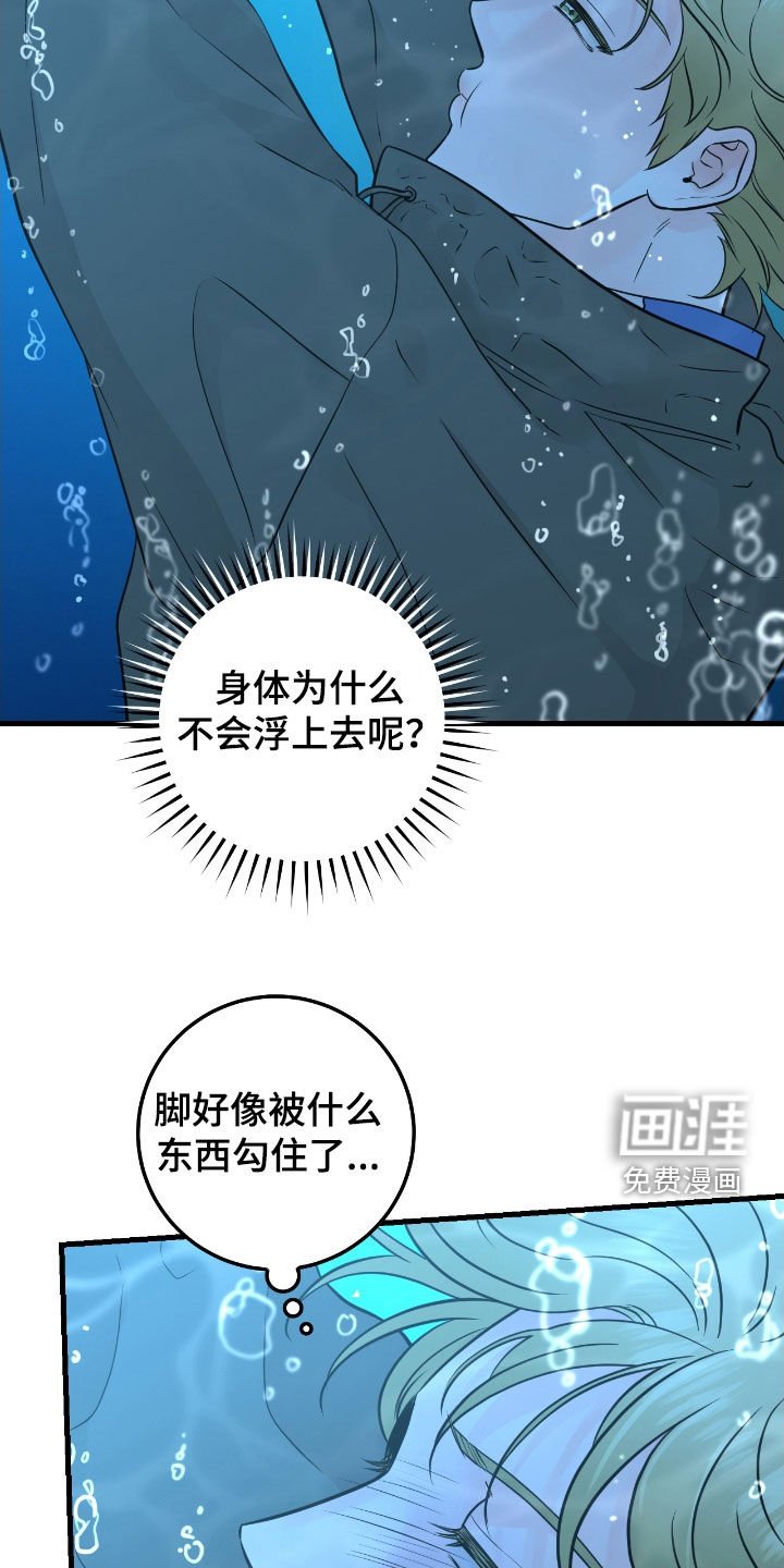 第80章：【第二季】水中僵尸