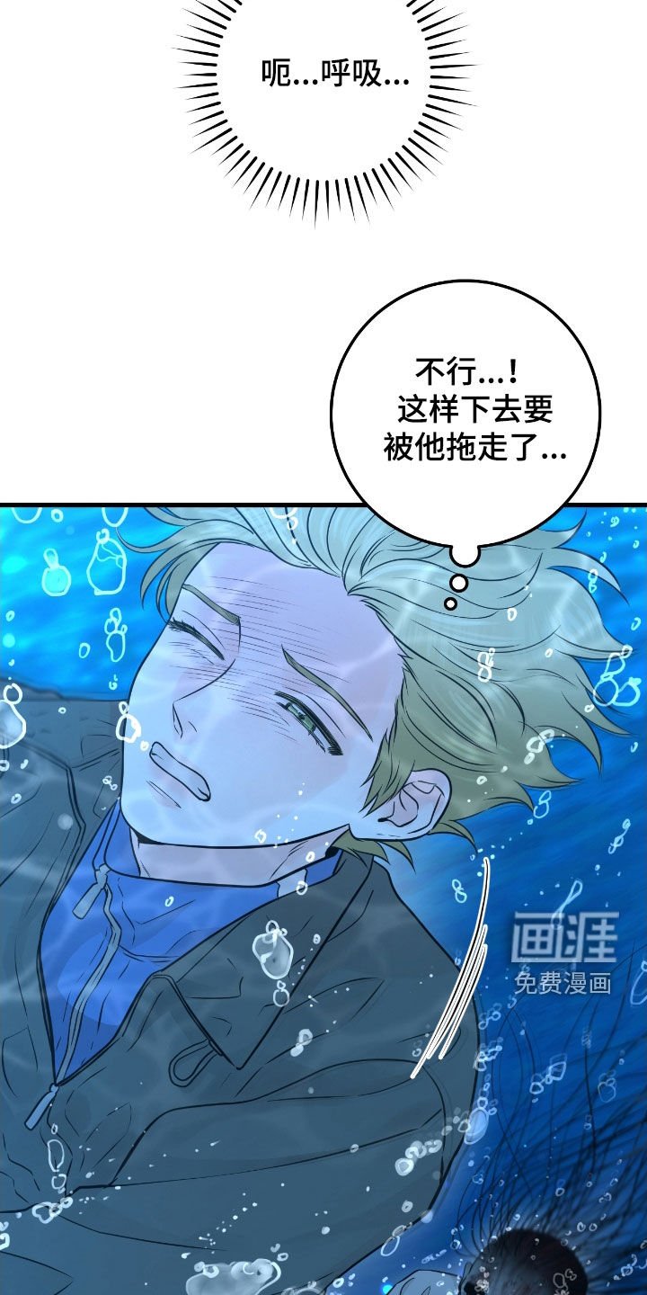 第80章：【第二季】水中僵尸