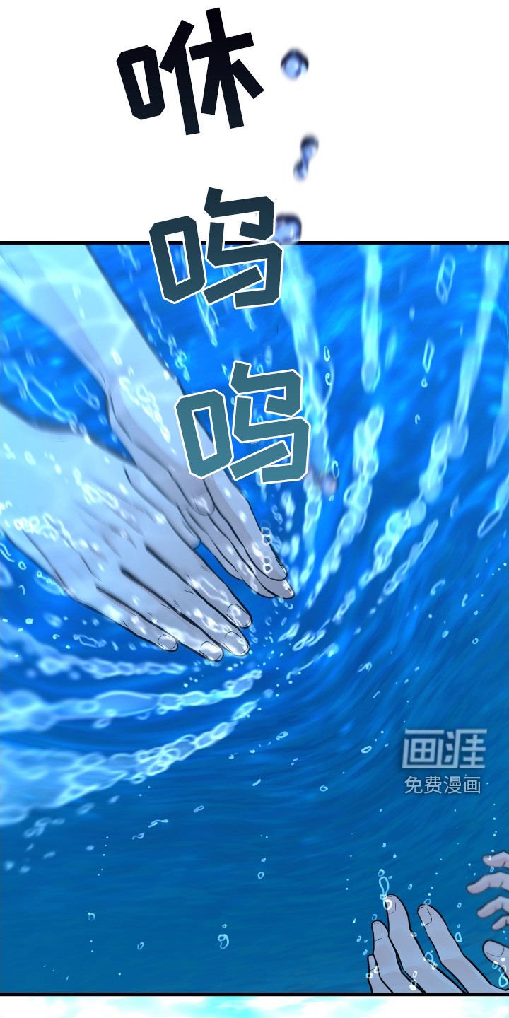 第80章：【第二季】水中僵尸
