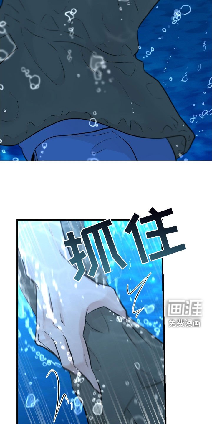 第80章：【第二季】水中僵尸