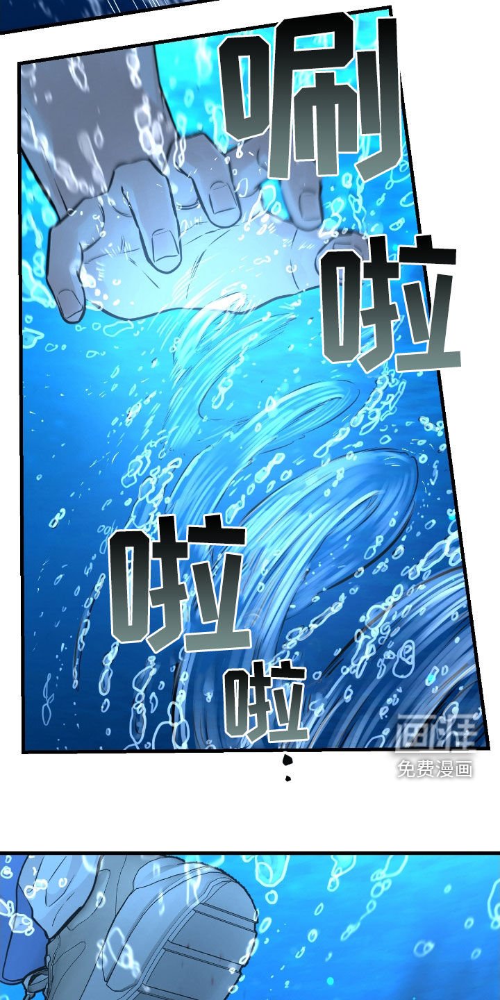 第80章：【第二季】水中僵尸