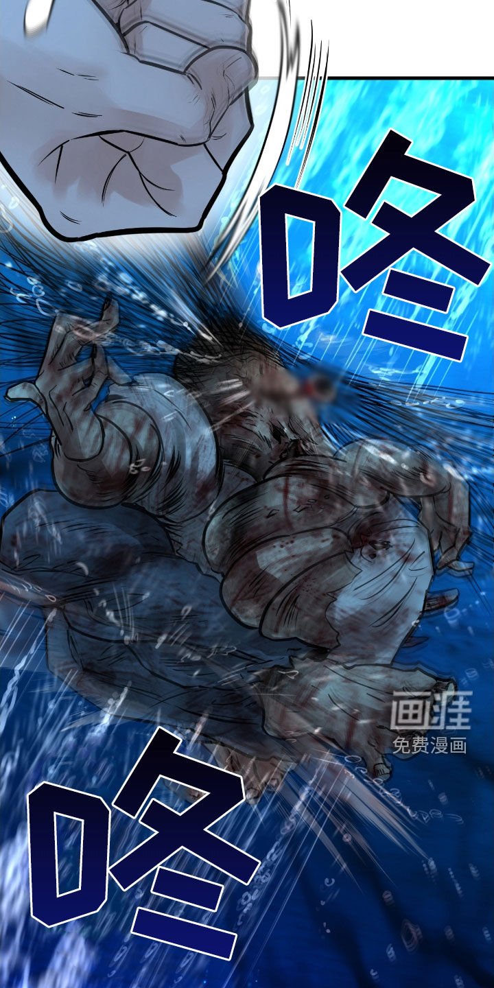 第80章：【第二季】水中僵尸