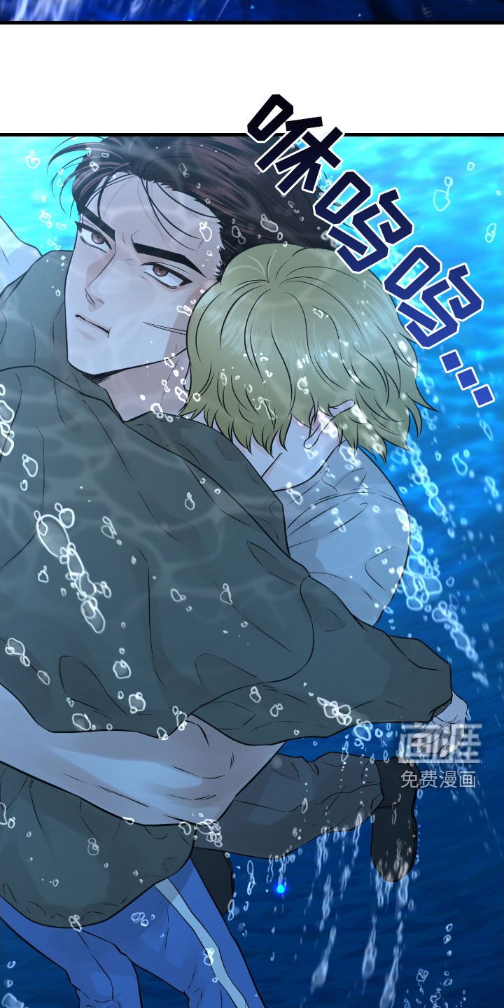 第80章：【第二季】水中僵尸