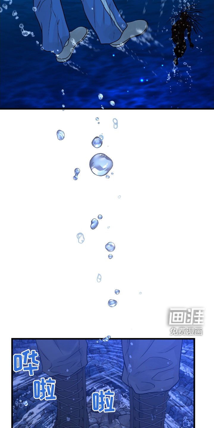 第80章：【第二季】水中僵尸