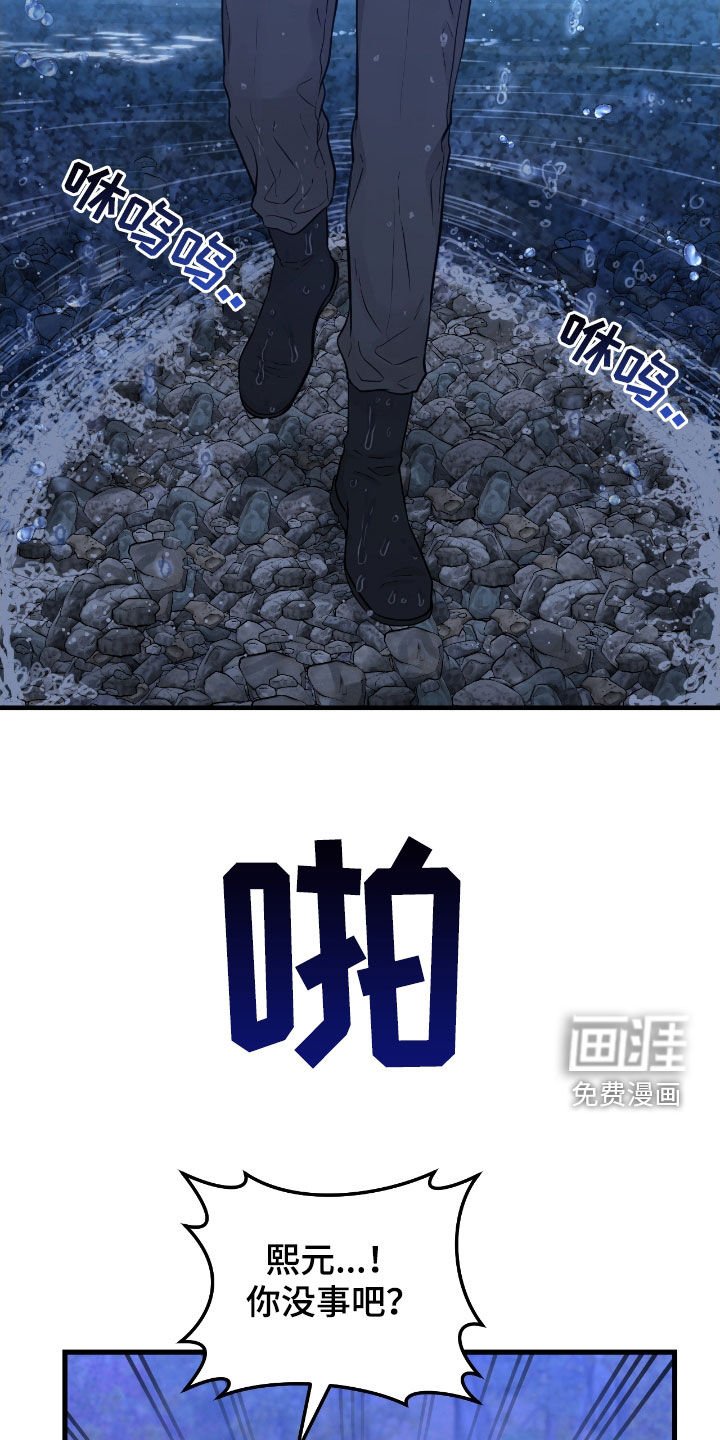第80章：【第二季】水中僵尸