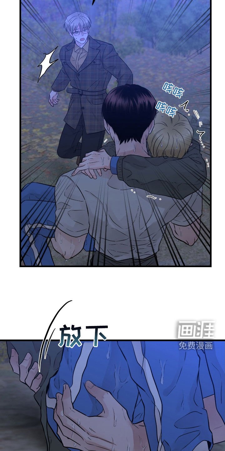 第80章：【第二季】水中僵尸