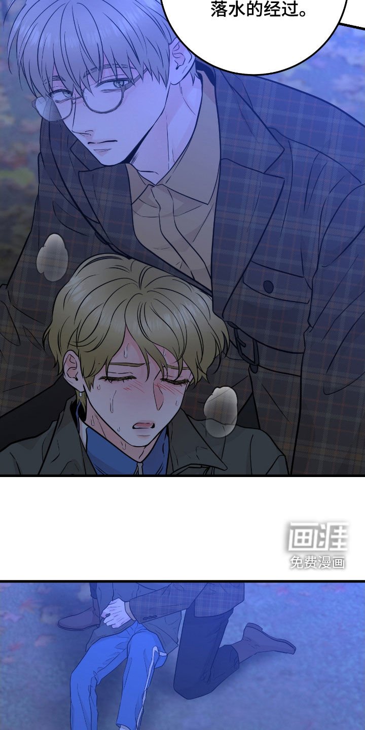 第80章：【第二季】水中僵尸