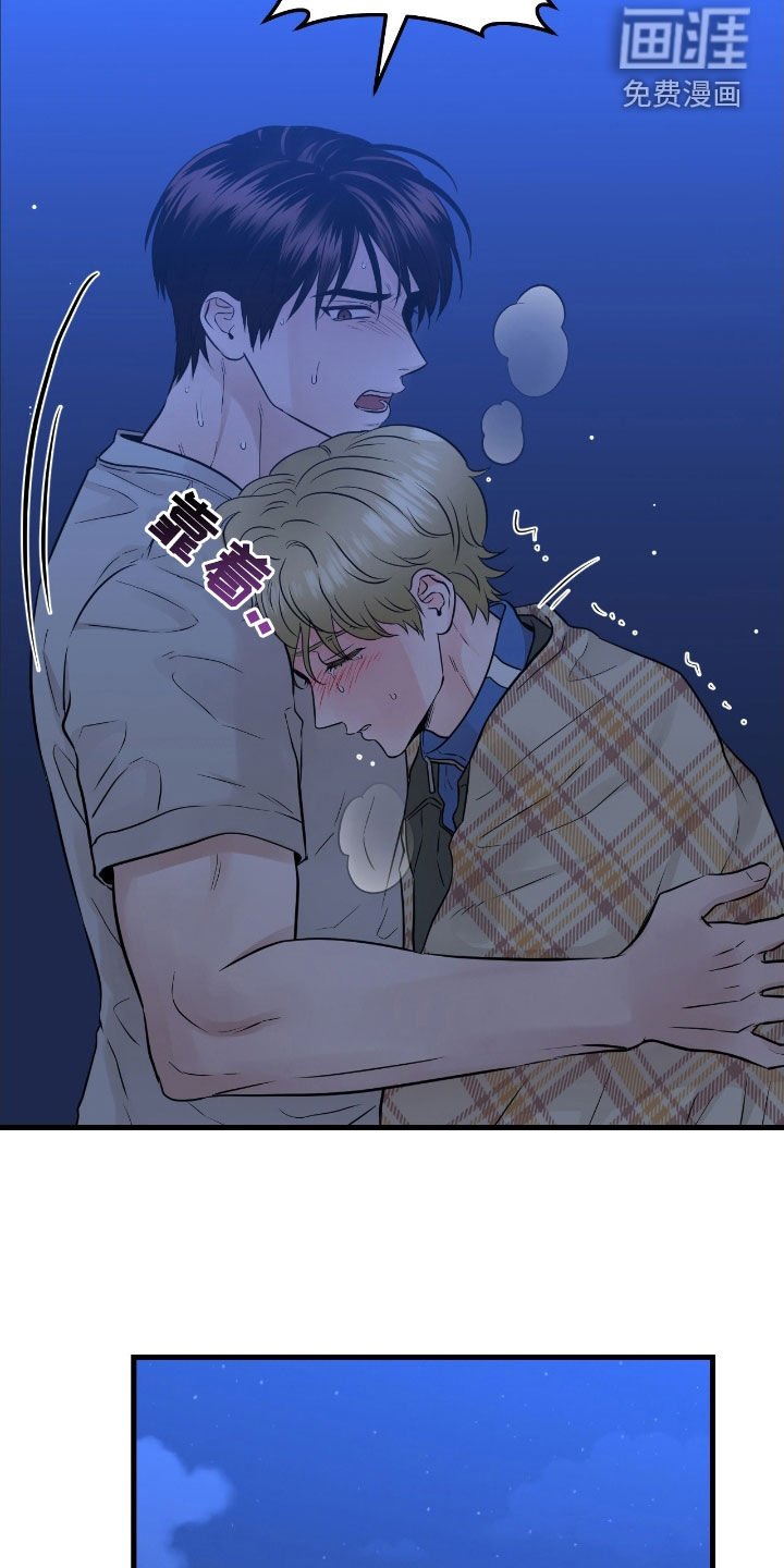 第82章：【第二季】放声痛哭