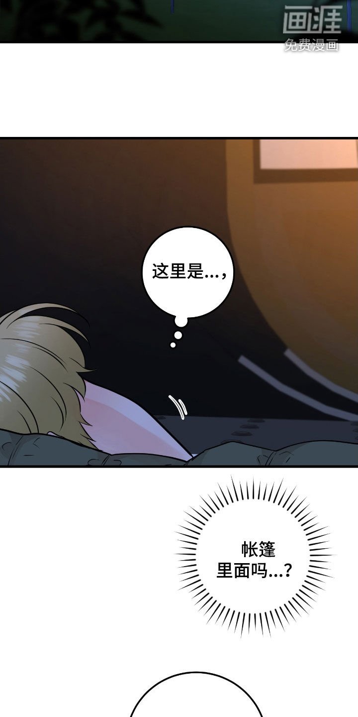 第82章：【第二季】放声痛哭