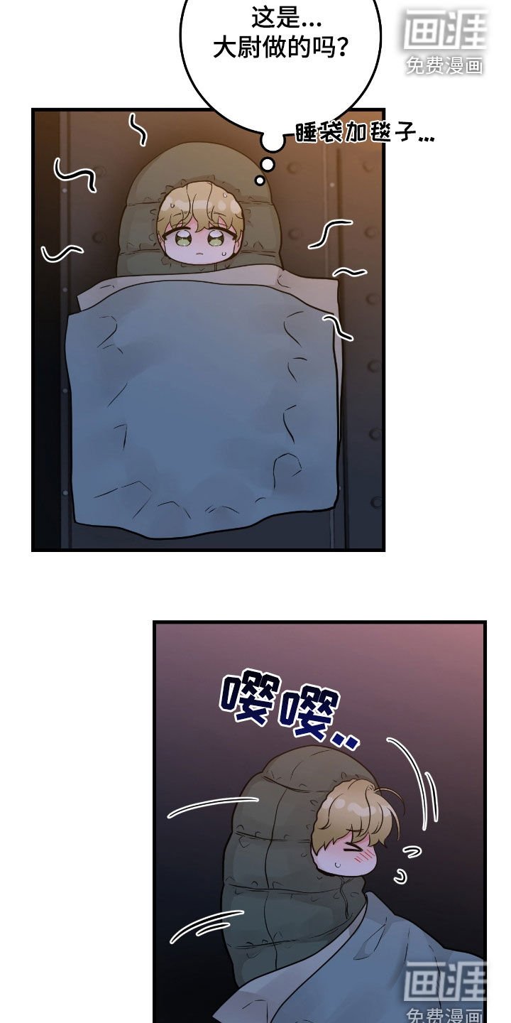 第82章：【第二季】放声痛哭