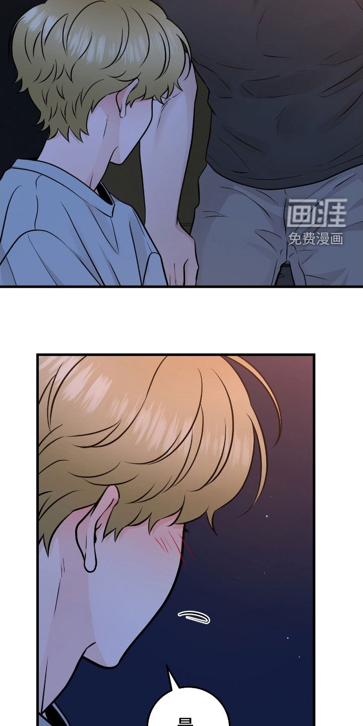 第82章：【第二季】放声痛哭