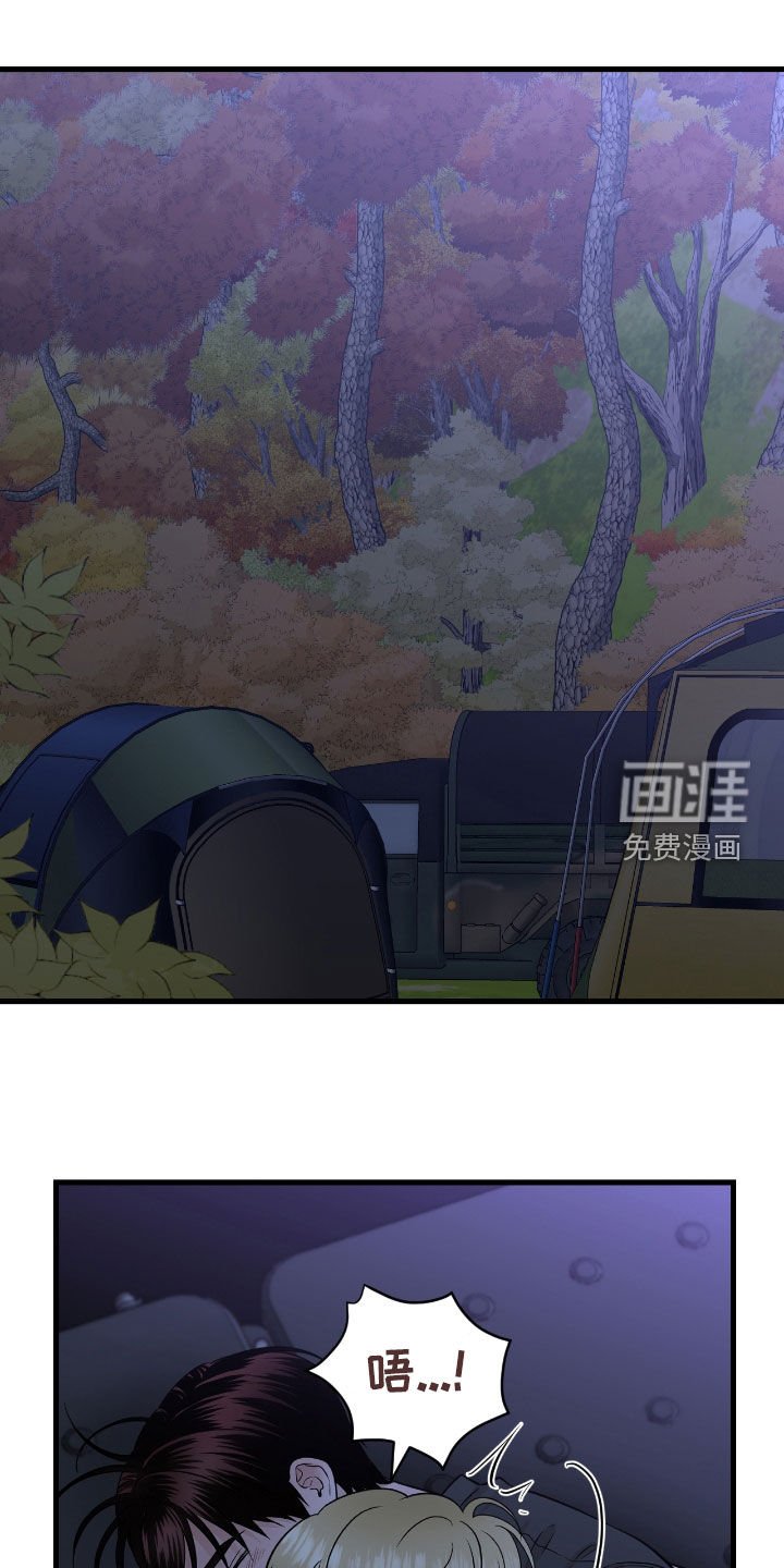 第84章：【第二季】值得信任的人