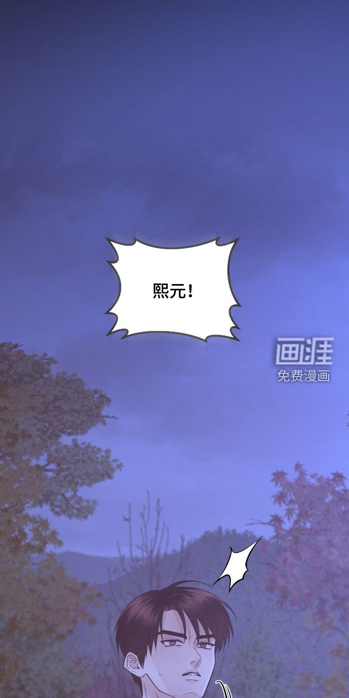 第84章：【第二季】值得信任的人