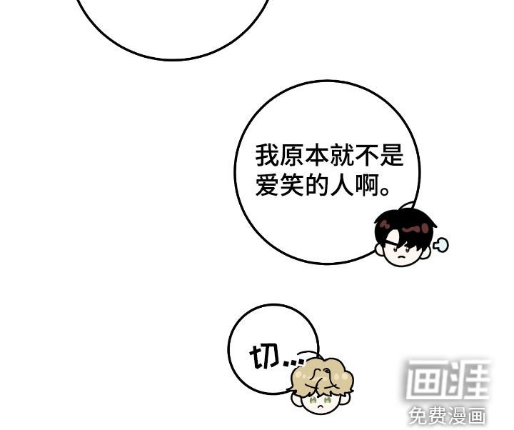 第84章：【第二季】值得信任的人