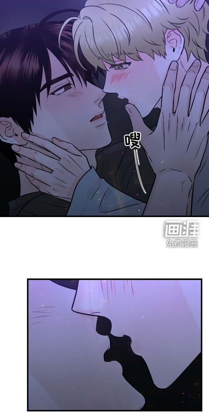 第85章：【第二季】骗人