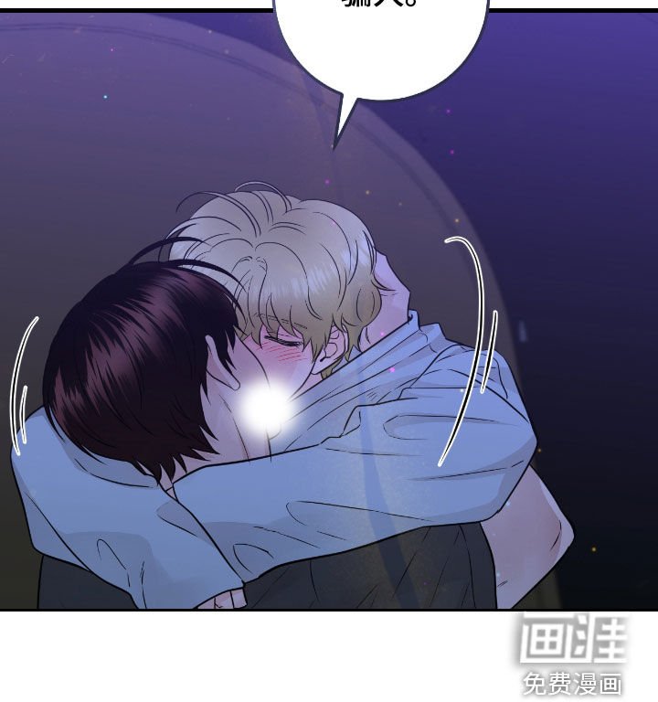 第85章：【第二季】骗人