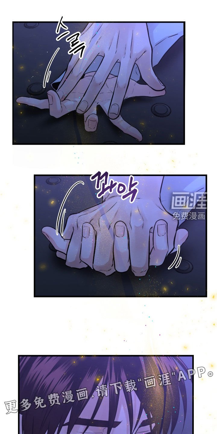 第86章：【第二季】听你的