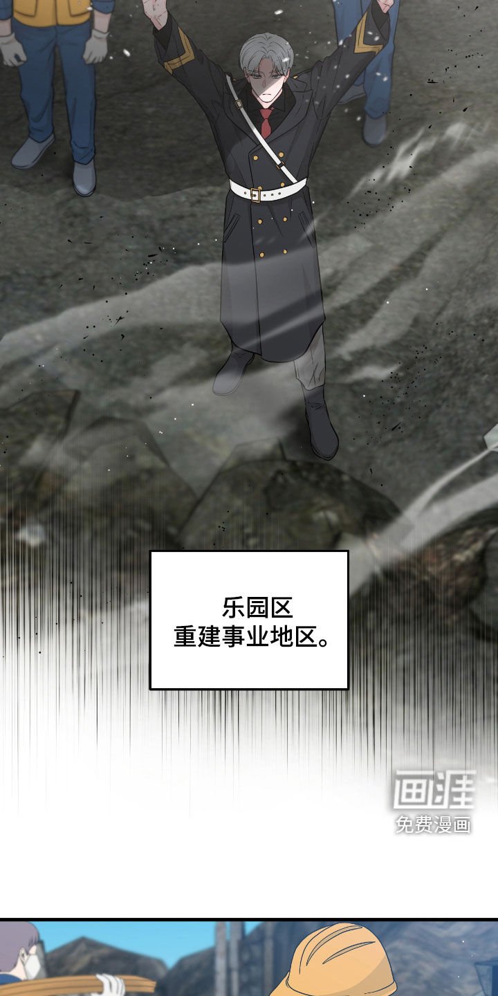 第87章：【第二季】有钱人