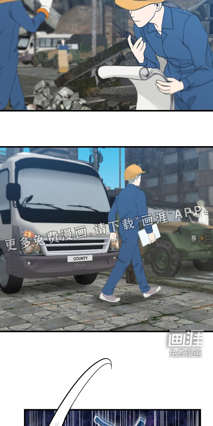 第87章：【第二季】有钱人