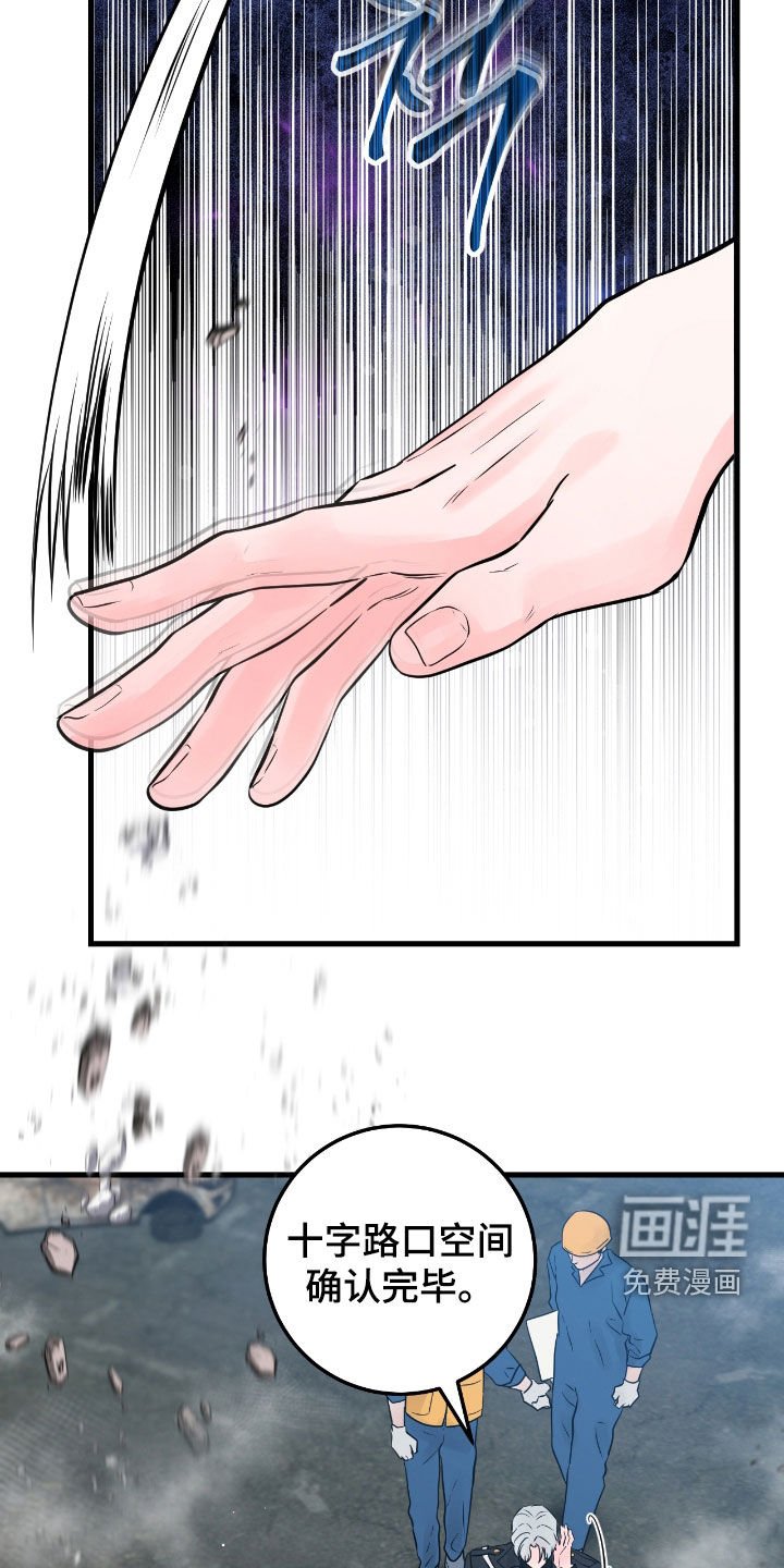第87章：【第二季】有钱人
