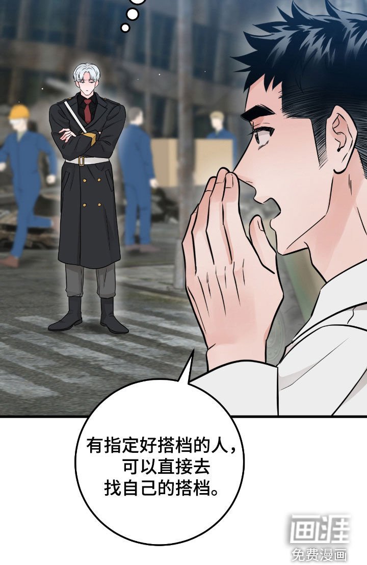 第87章：【第二季】有钱人