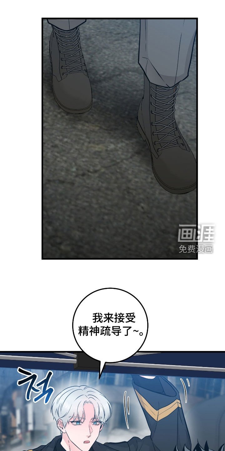 第87章：【第二季】有钱人