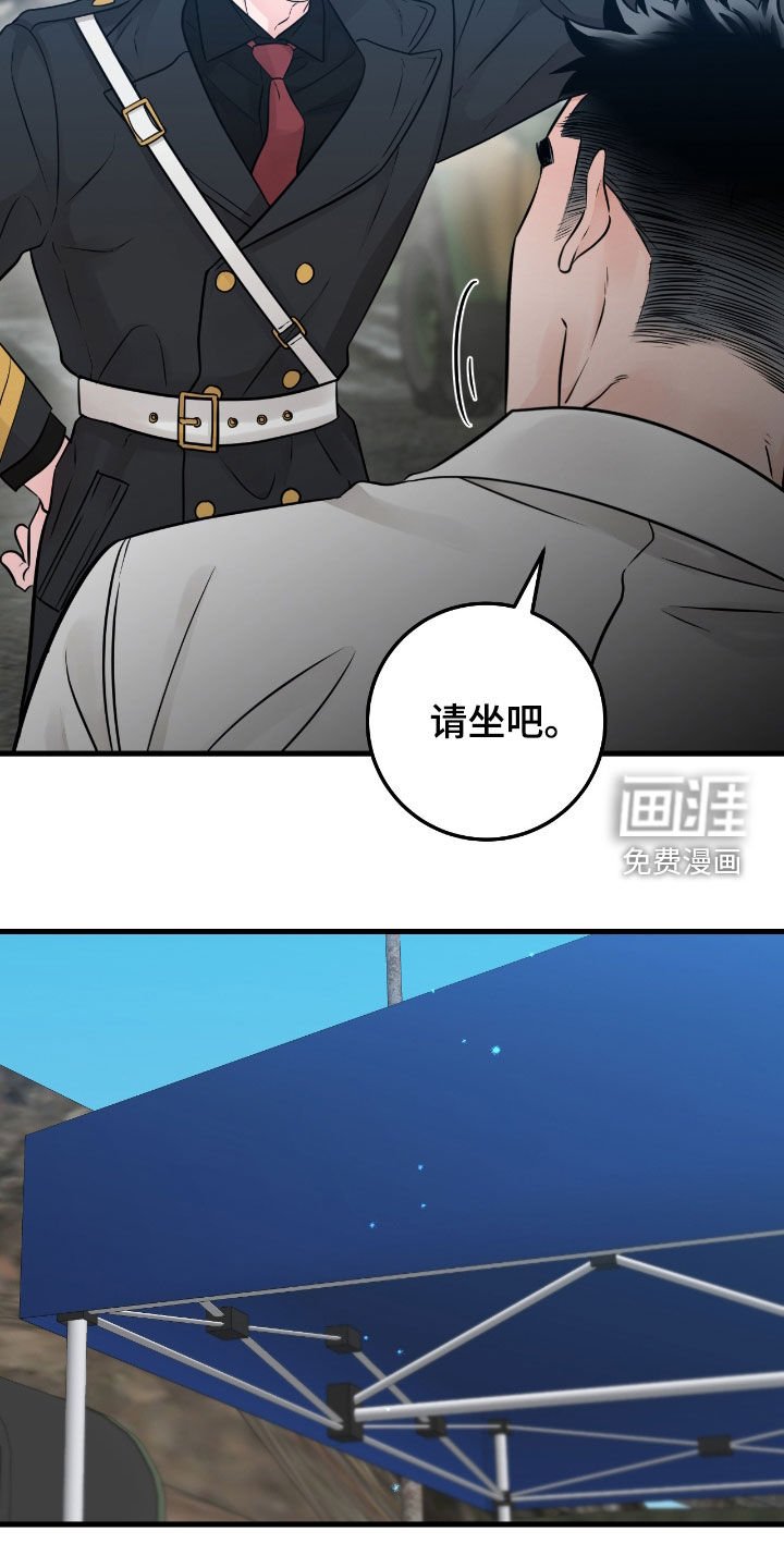 第87章：【第二季】有钱人