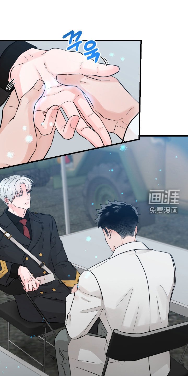 第87章：【第二季】有钱人